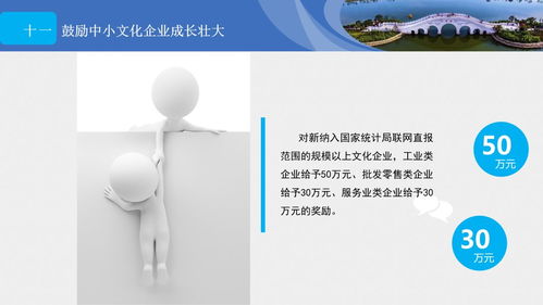 沣东新城文化产业扶持奖补政策解读暨数字文化创意软件开发项目推介会圆满举办